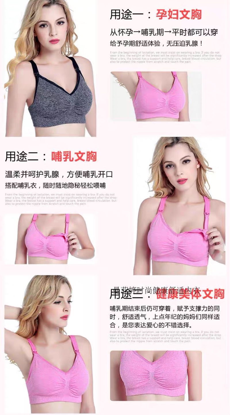 Pink Nursing Bra - Comfortable & Supportive - photo 3