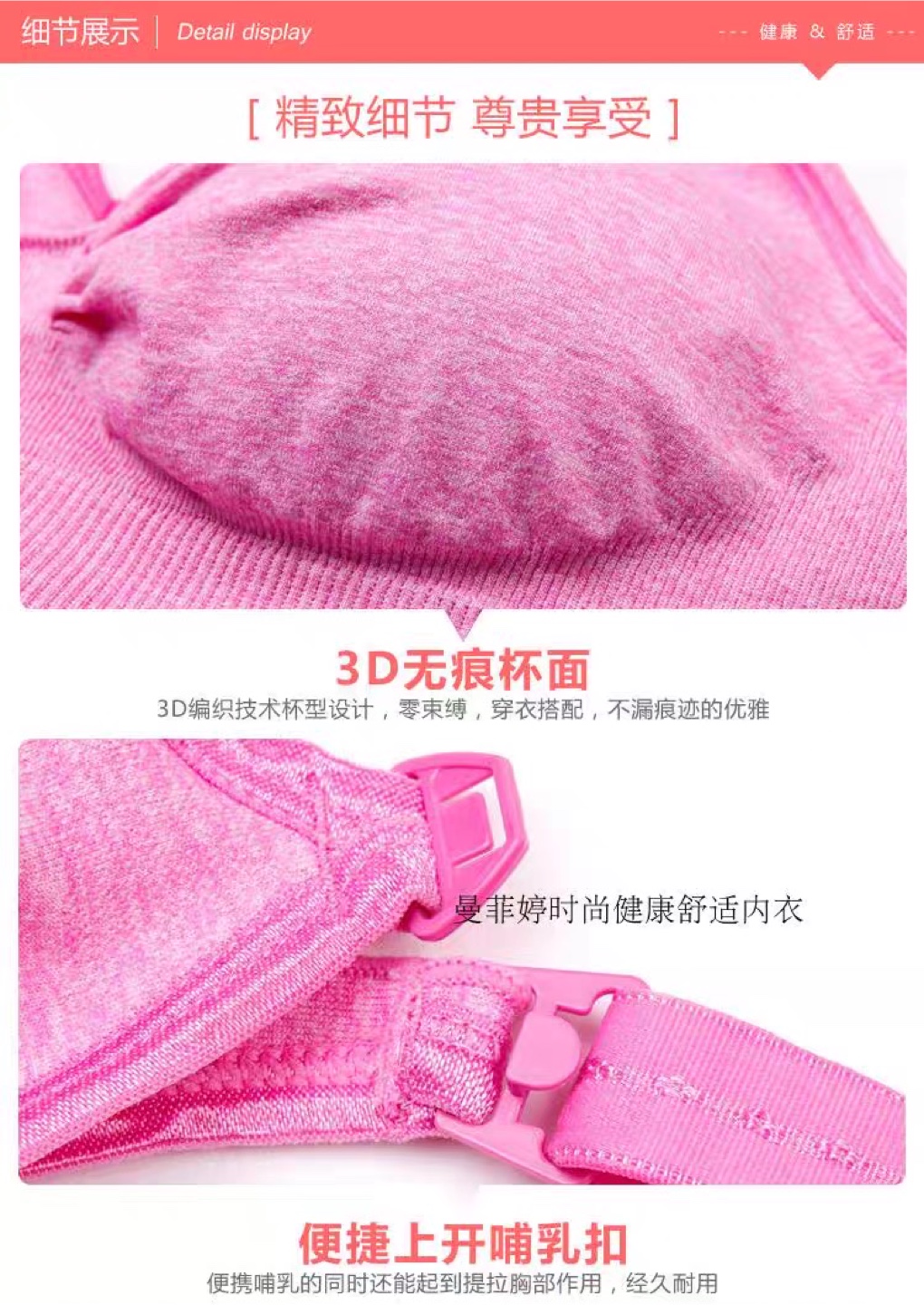 Pink Nursing Bra - Comfortable & Supportive - photo 5