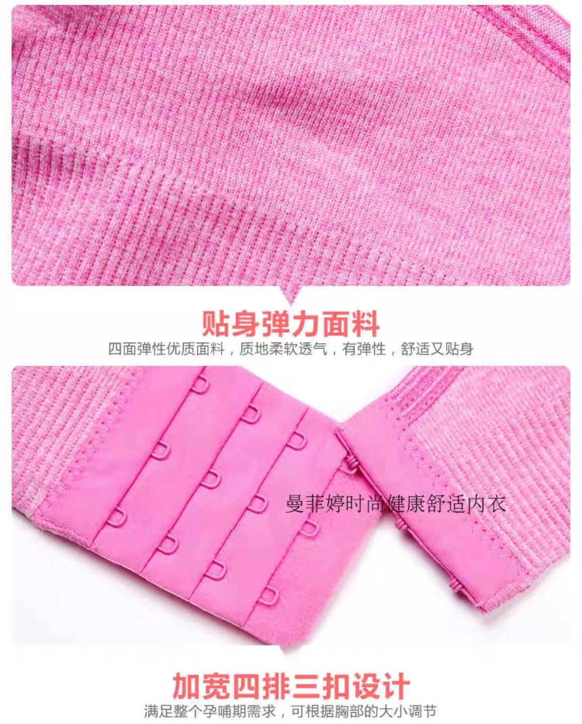 Pink Nursing Bra - Comfortable & Supportive - photo 4