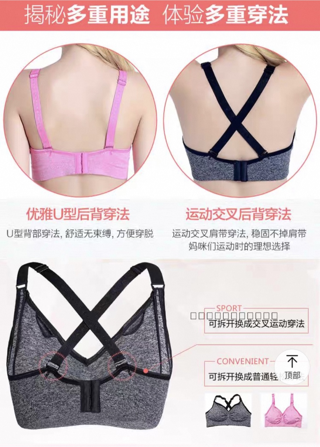 Pink Nursing Bra - Comfortable & Supportive - photo 2