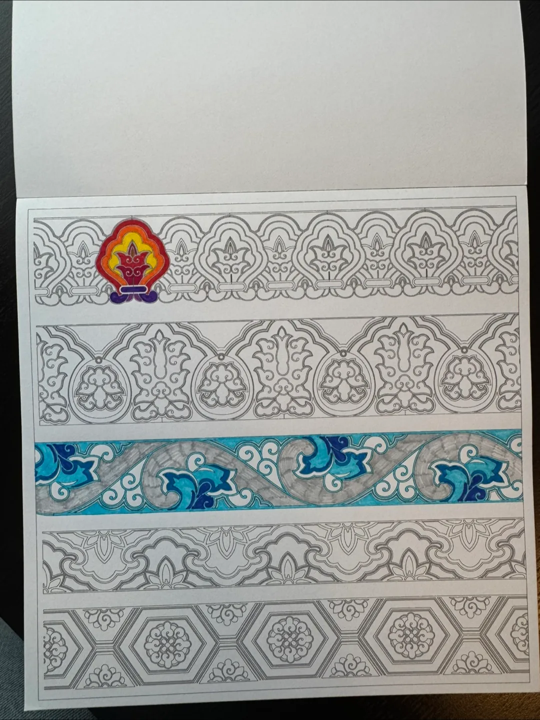 Vive Le Color! Japan Coloring Book - 72 Tear-Out Pages image indicator(5)