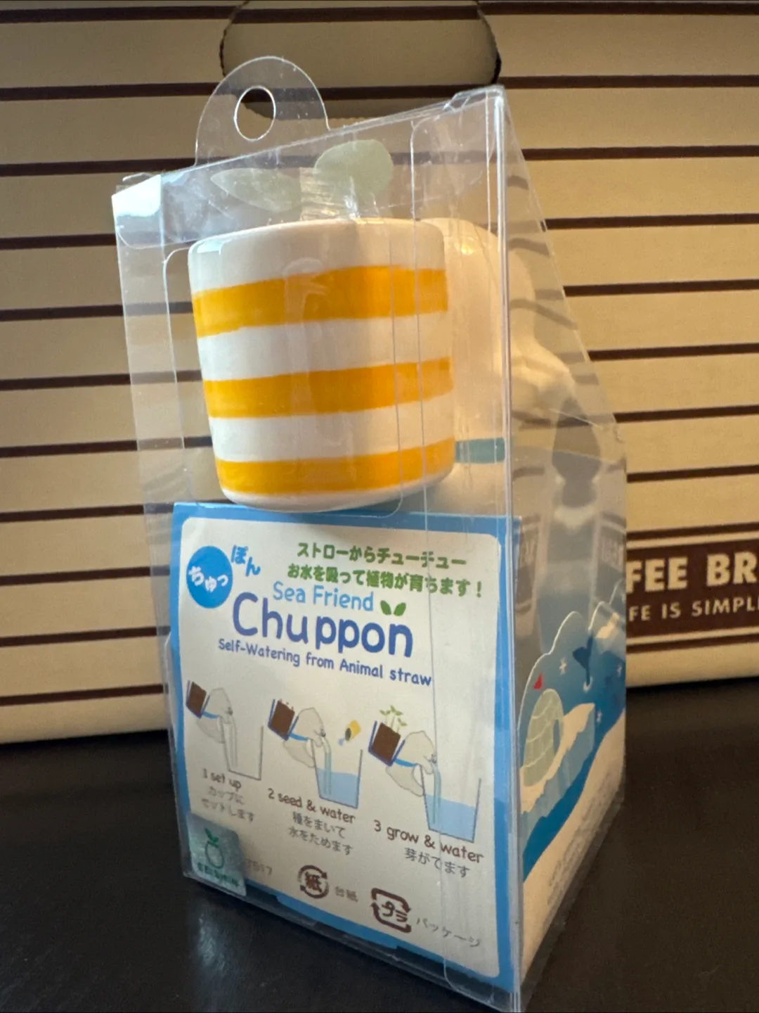 Chuppon Sea Friend Self-Watering Planter with Animal Straw image indicator(3)