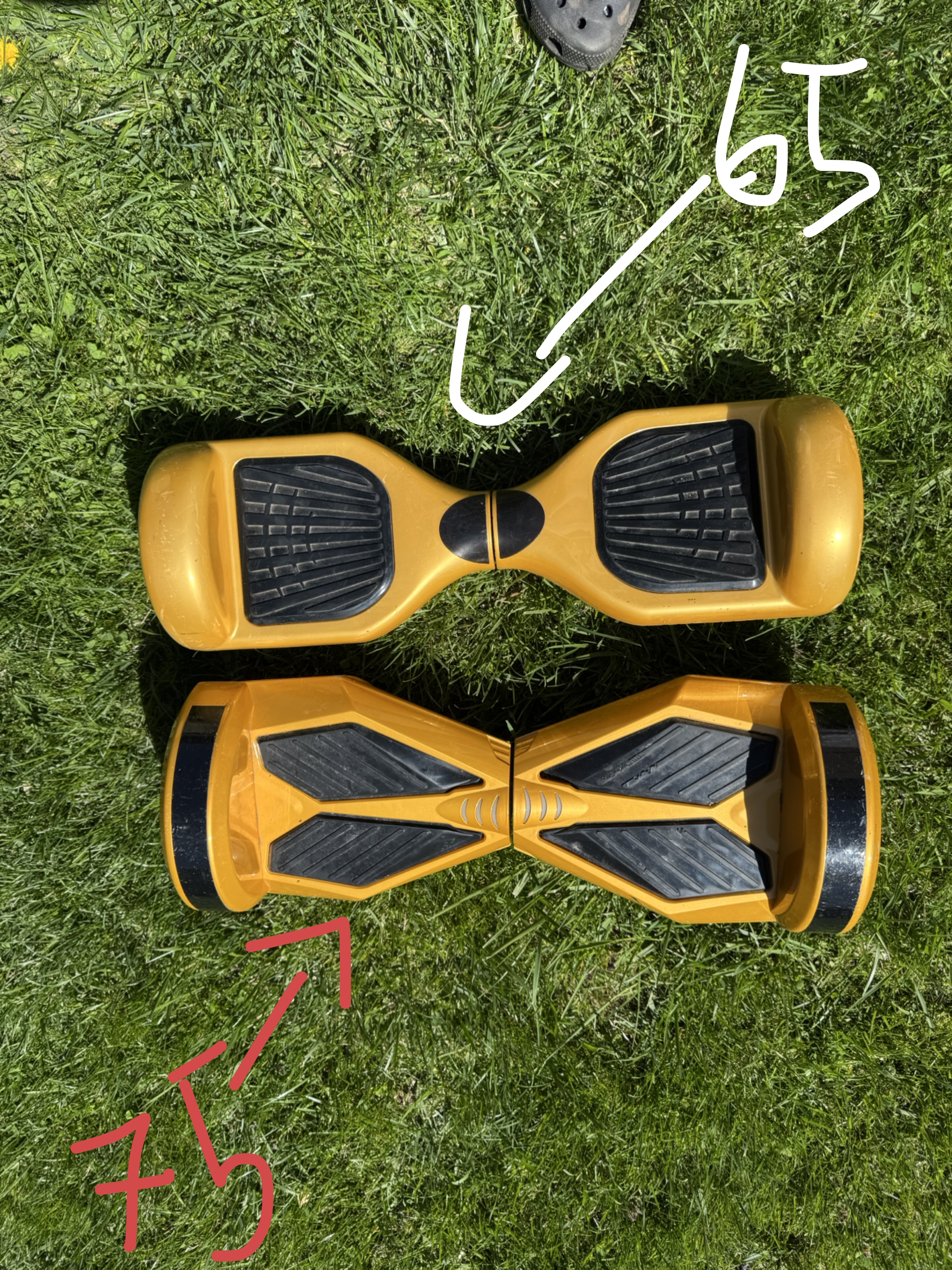 Two Gold Hoverboards - $65 and $75