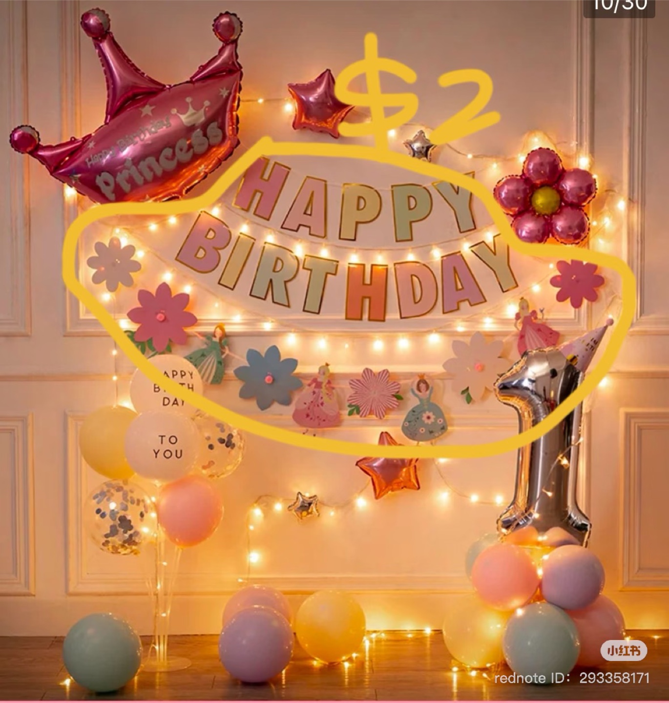 Happy Birthday Banners & Red Crown - photo 3