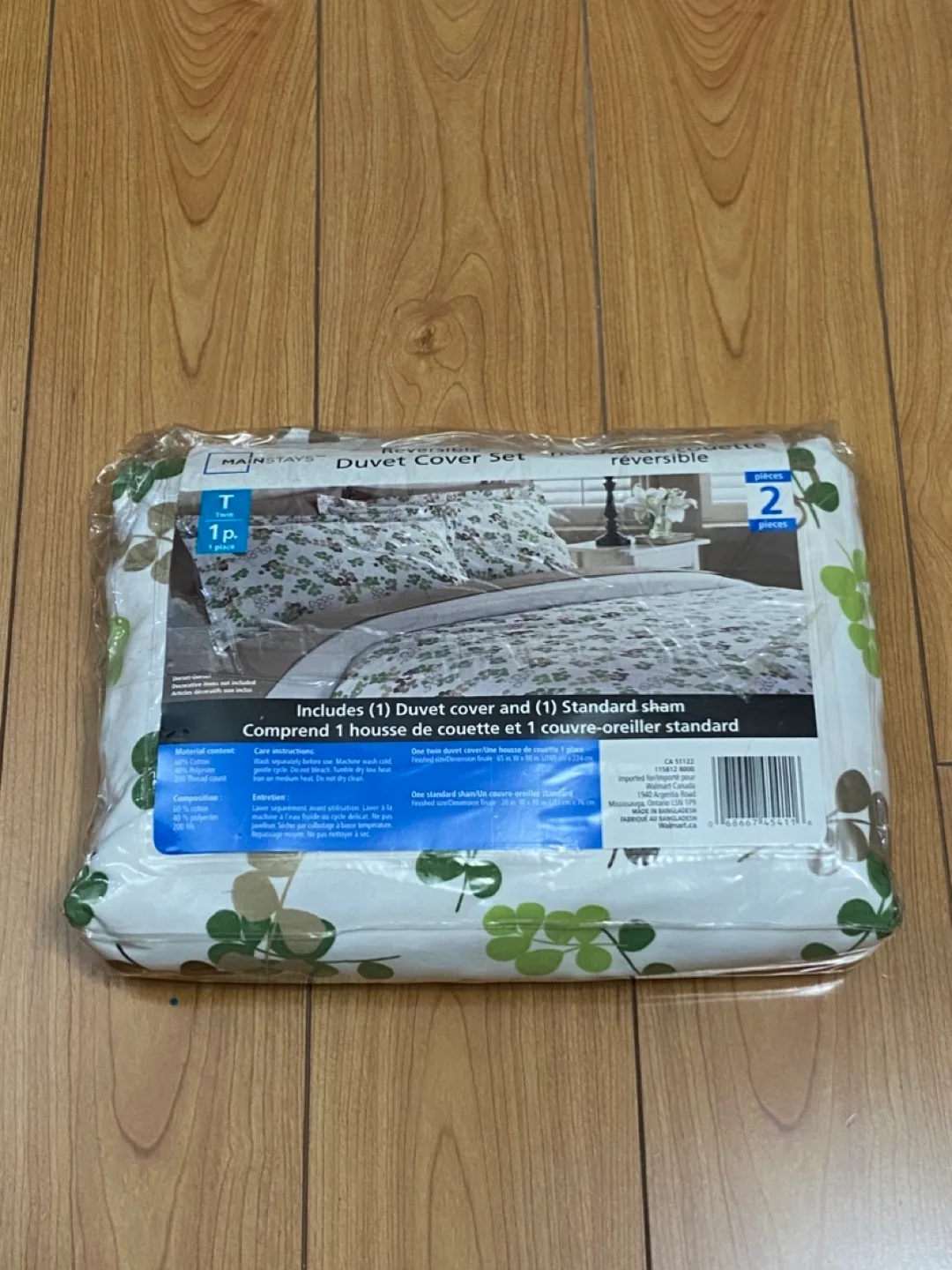 Duvet Cover Set (Brand New) image indicator(2)