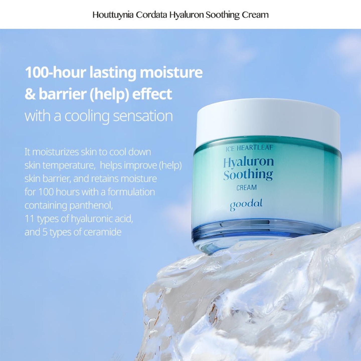 Goodal Heartleaf Hyaluron Soothing Cream Korean Skincare - photo 3