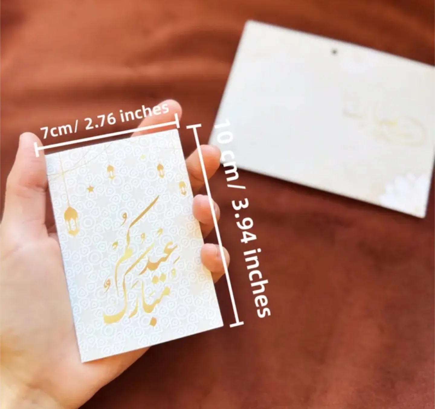 Eid cards with envelopes - pack of 50 new image indicator(2)