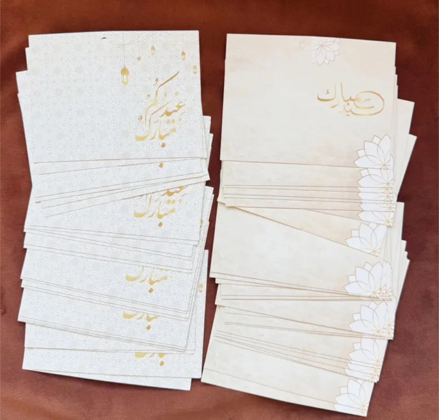 Eid cards with envelopes - pack of 50 new image indicator(4)