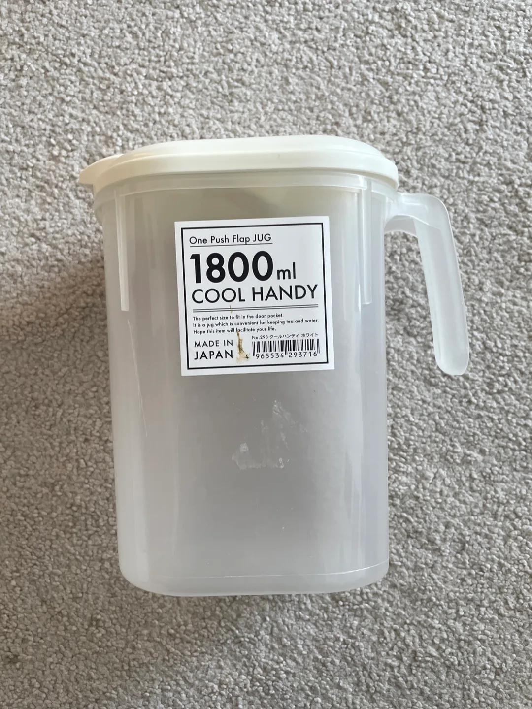 1800ml One Push Flip Jug Water Pitcher thumbnail
