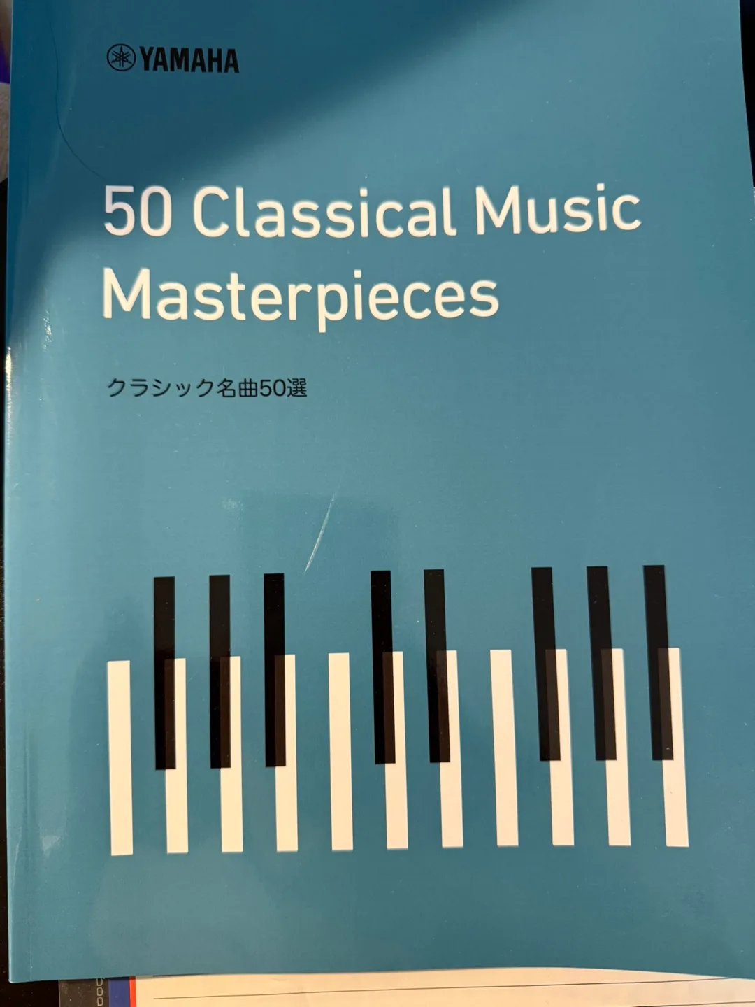 Violin, Rhythmic Training, Classical , Sight Singing thumbnail