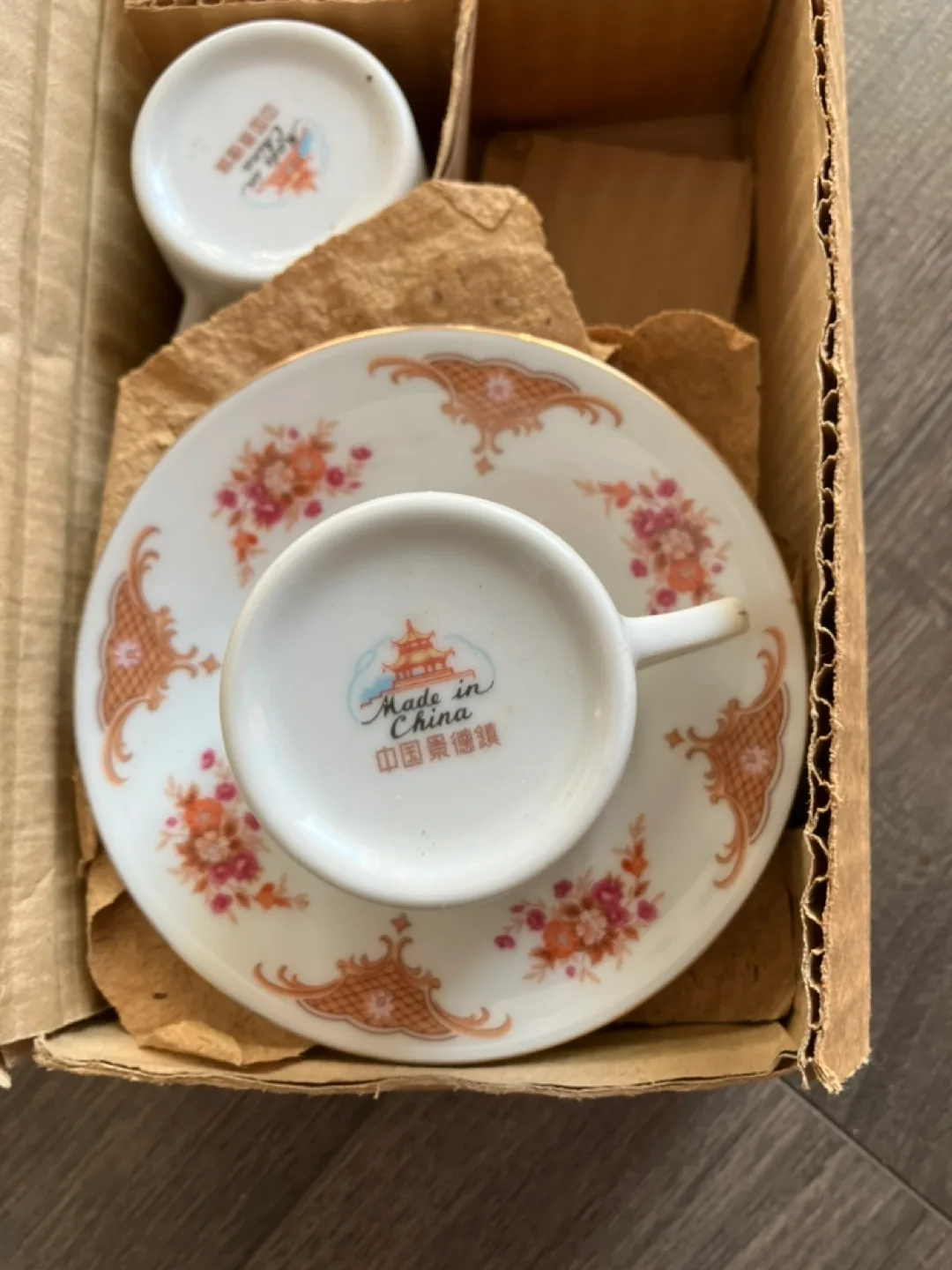 Espresso Cup Set vintage image indicator(2)