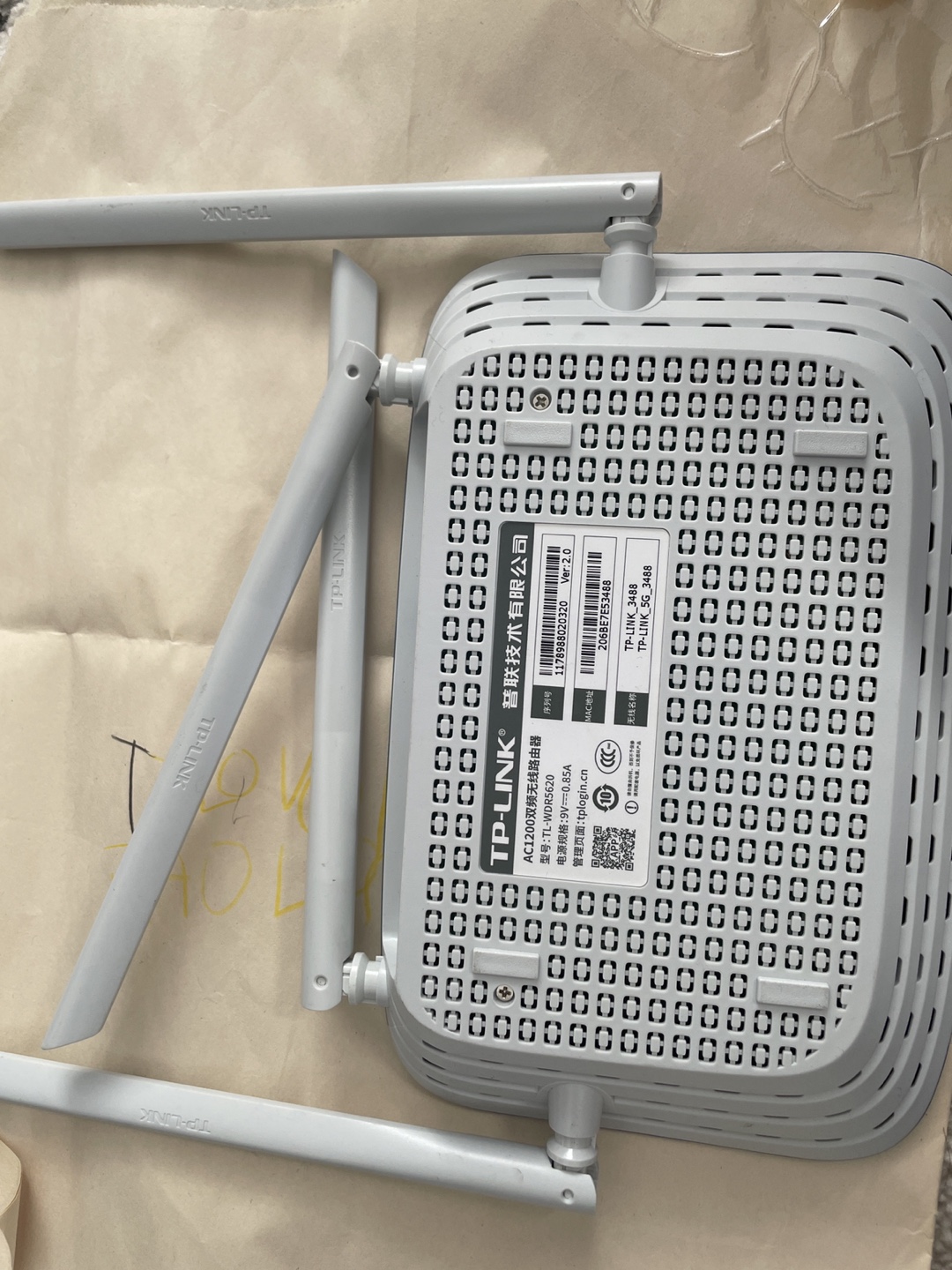 TP-Link Wireless Router - photo 2