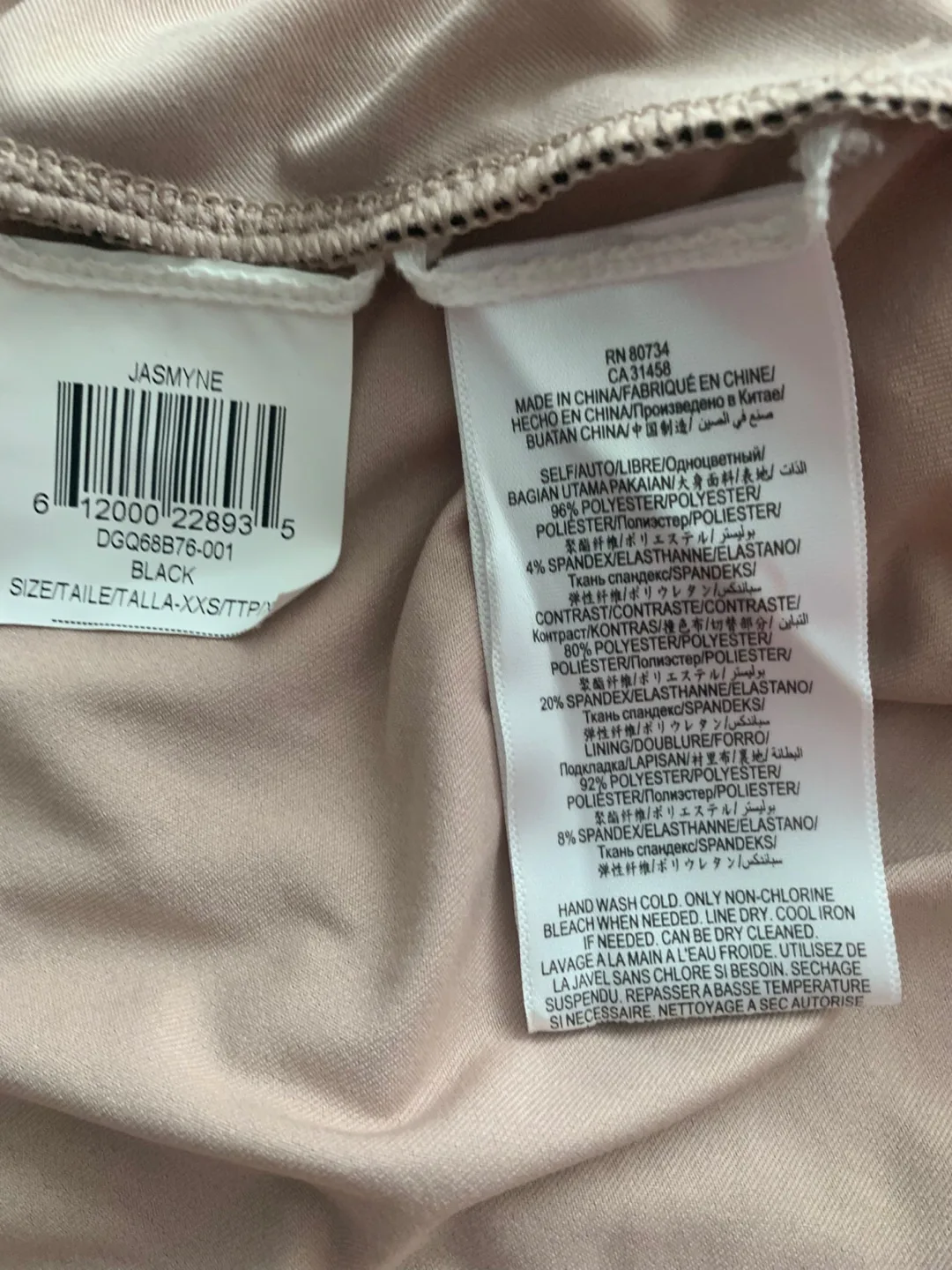 BCBGMAXAZRIA Black and Nude Sleeveless Fit and Flare Dress image indicator(4)