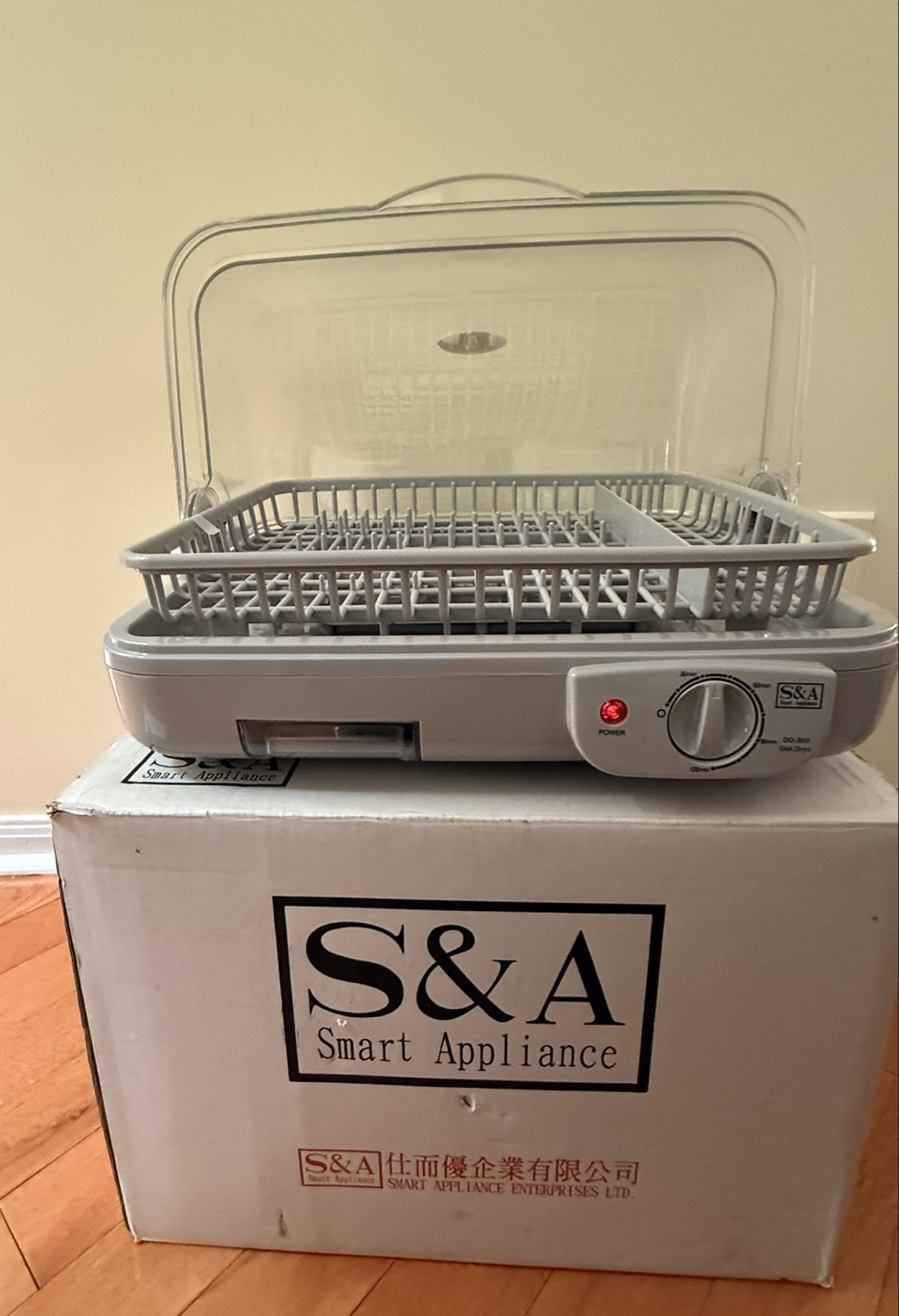 Brand New Heated Dish Dryer, 13 dishes capacity