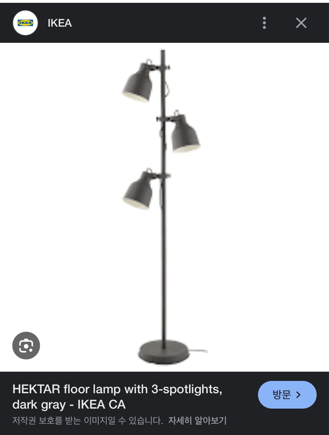 IKEA HEKTAR Dark Gray Floor Lamp with 3 Spotlights - photo 3