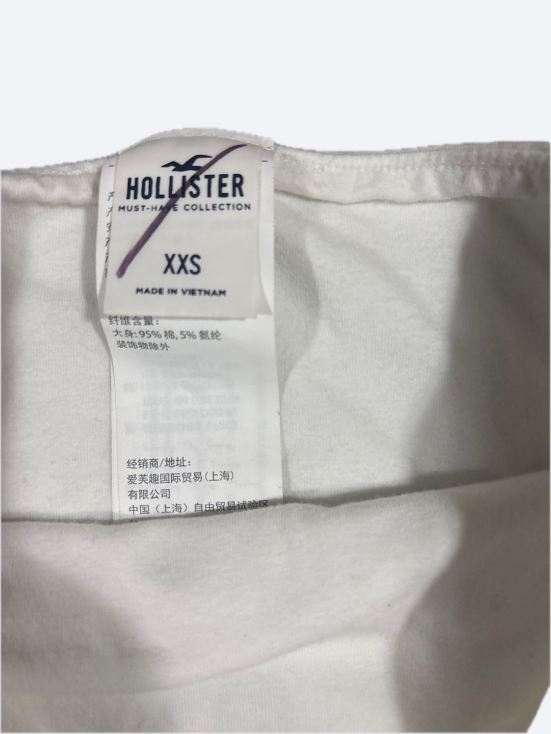 Hollister XXS White Butterfly Tube Top - photo 2