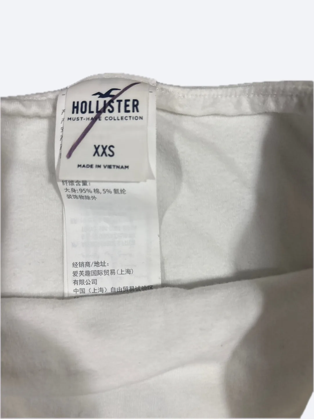Hollister XXS White Butterfly Tube Top image indicator(2)