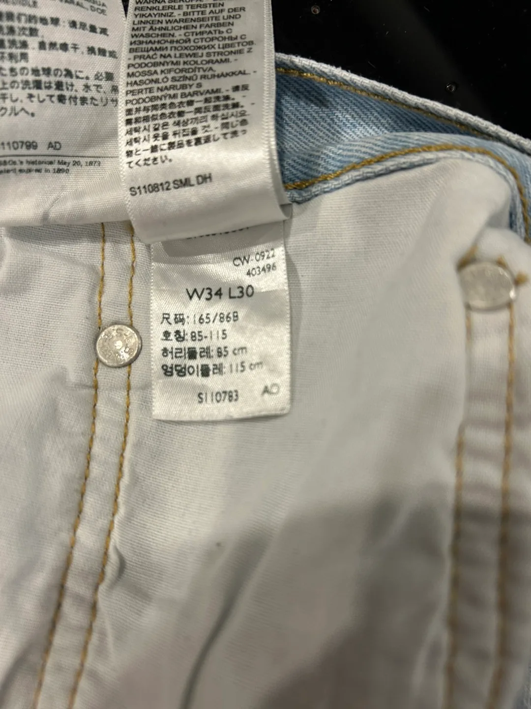 Levi's 501 Light Wash Jeans - Women's Size W34 L30 image indicator(5)