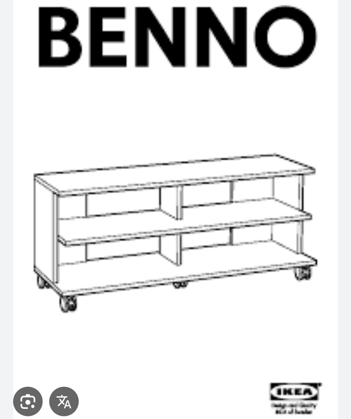 IKEA BENNO TV Stand - photo 2