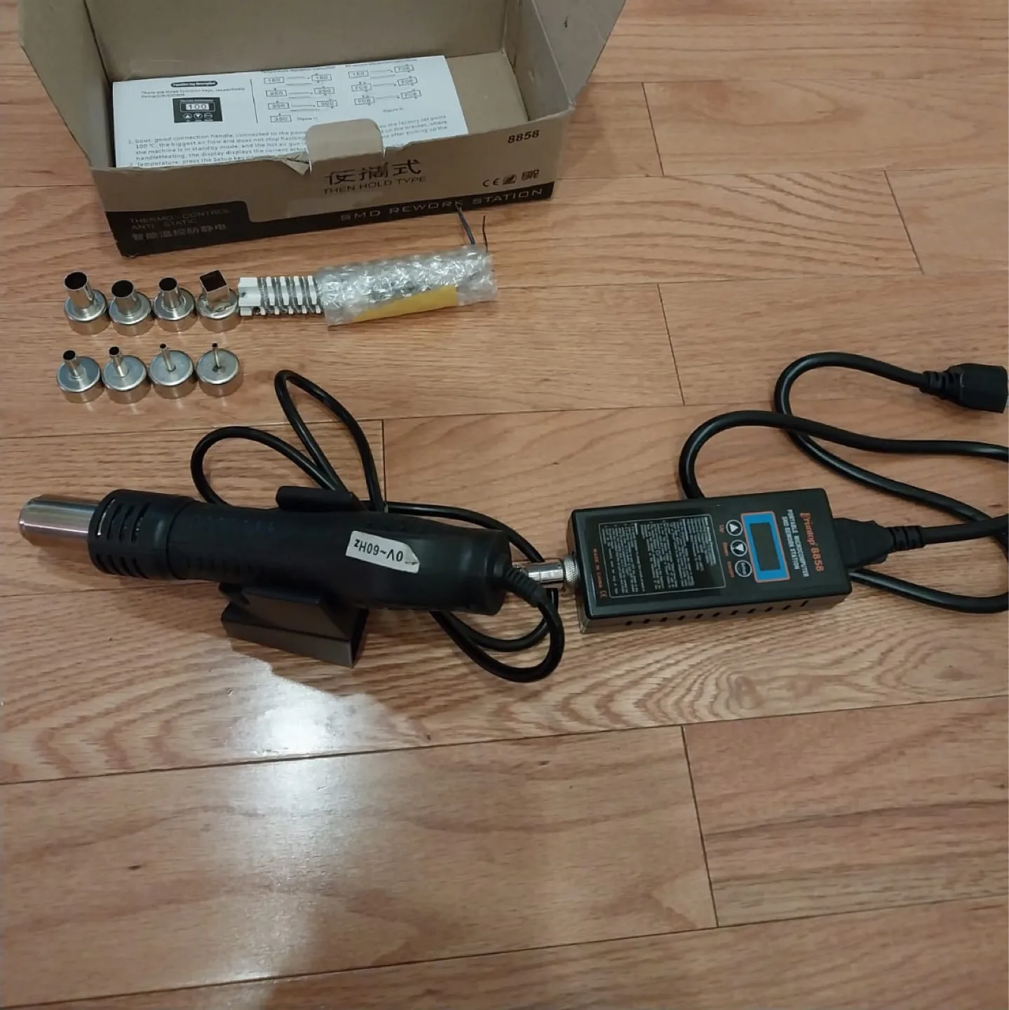 Hot Air Gun with Nozzles set thumbnail