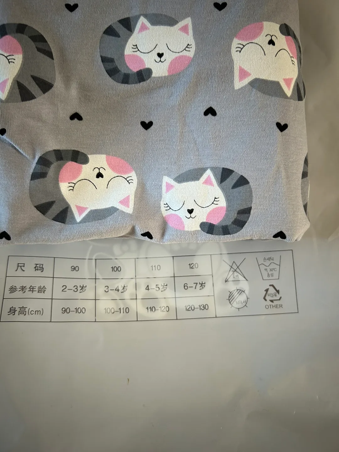 Kids Cat Pajamas Size 6/7 image indicator(2)