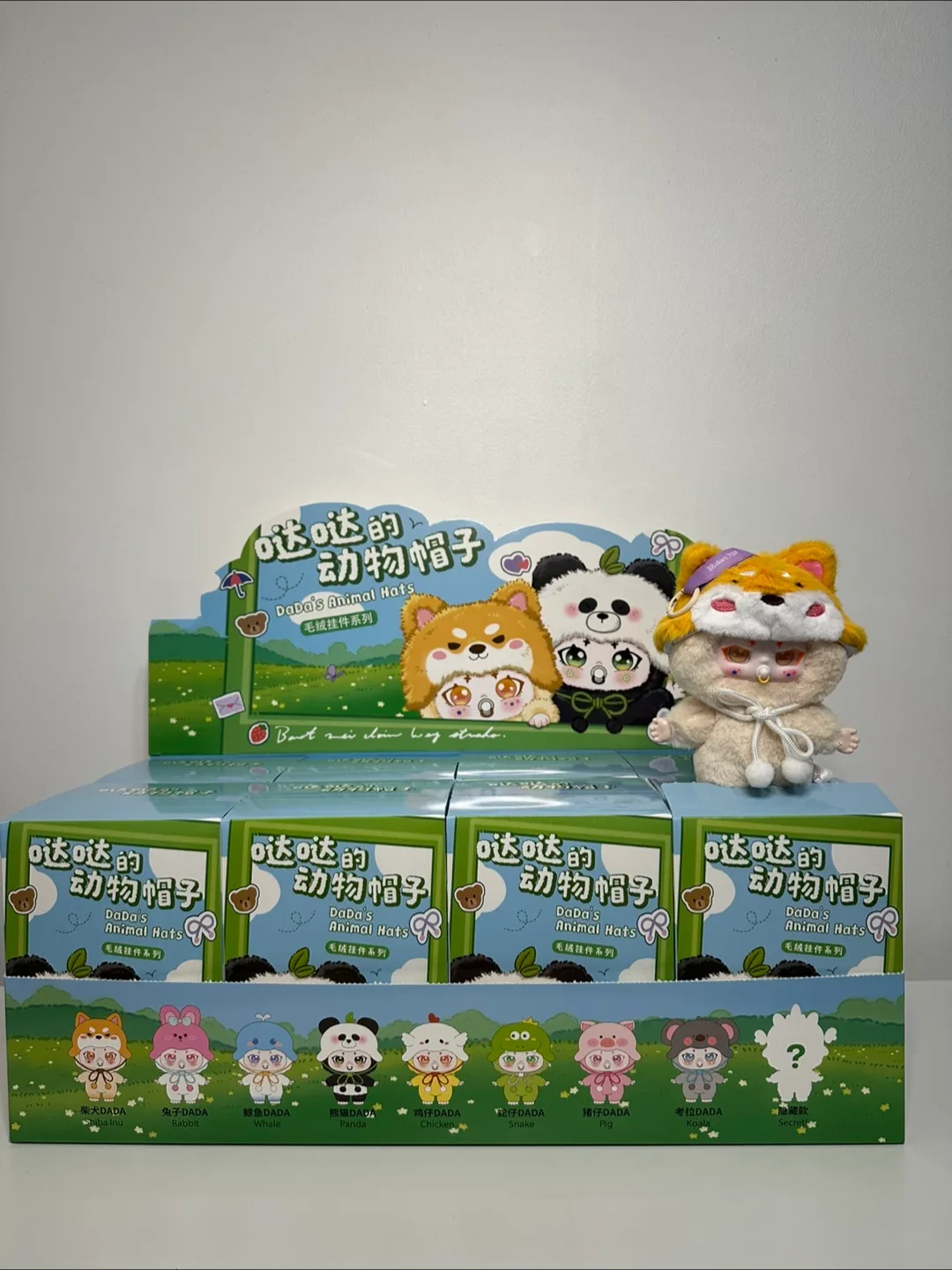 🎩 DADA ANIMAL HAT – BLIND BOX SERIES thumbnail