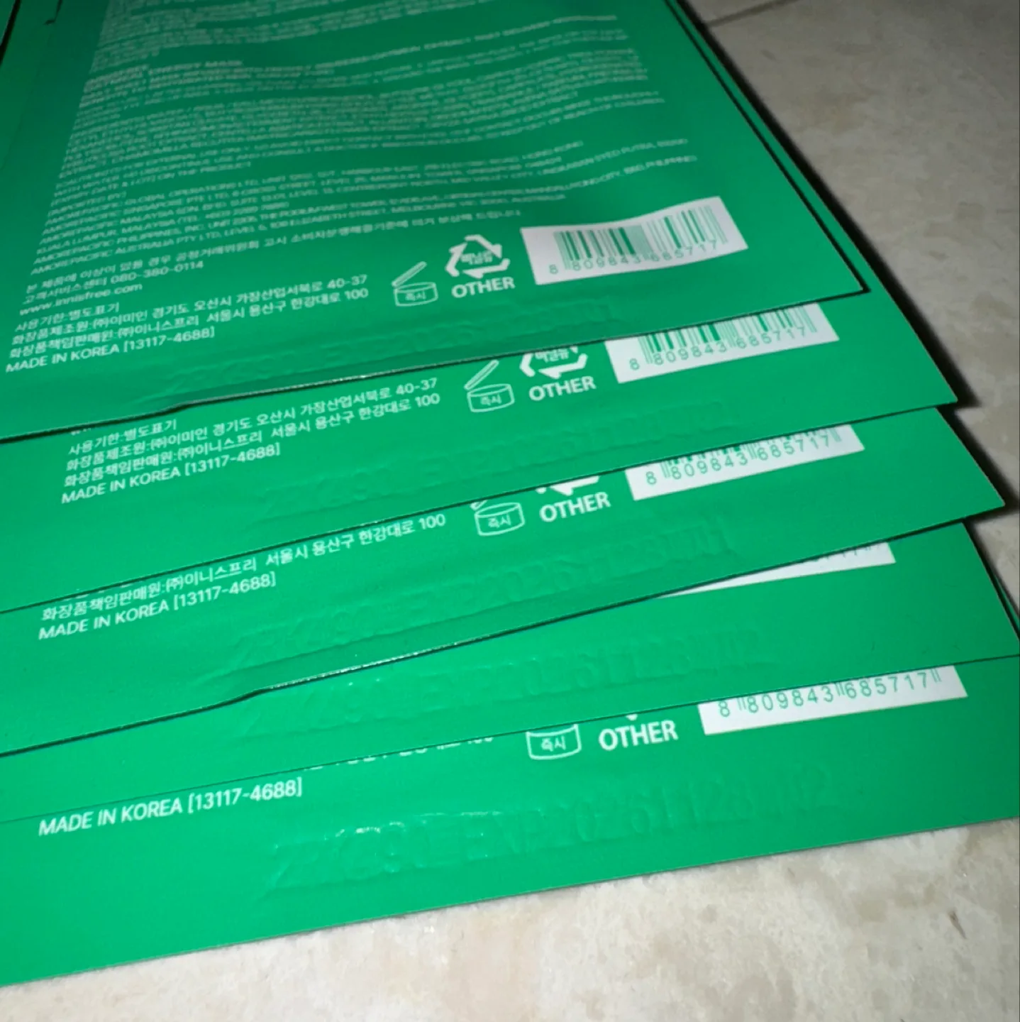 Innisfree Energy Mask - Acai Berry & Oatmeal (10 pack) image indicator(2)