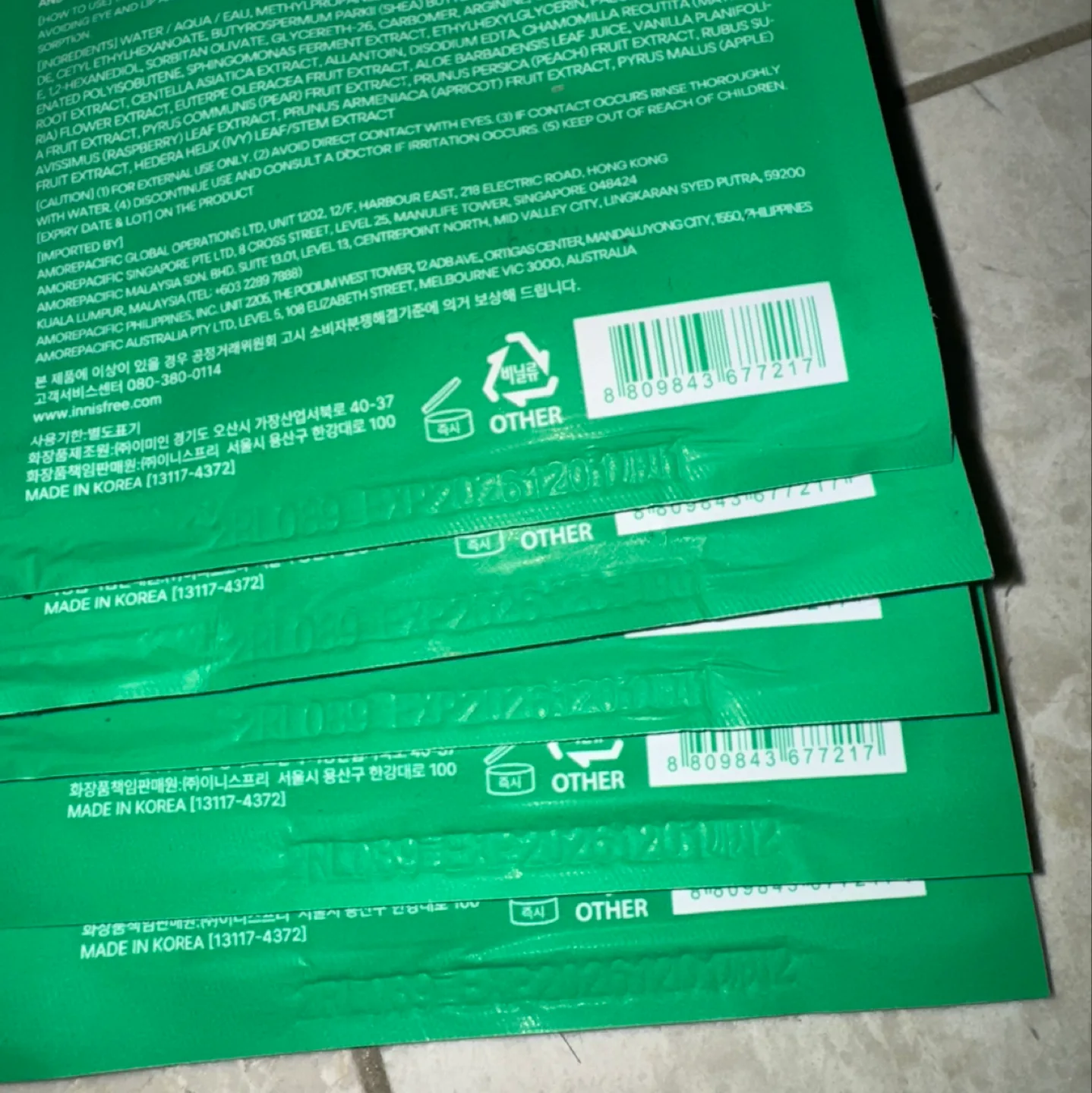 Innisfree Energy Mask - Acai Berry & Oatmeal (10 pack) image indicator(3)