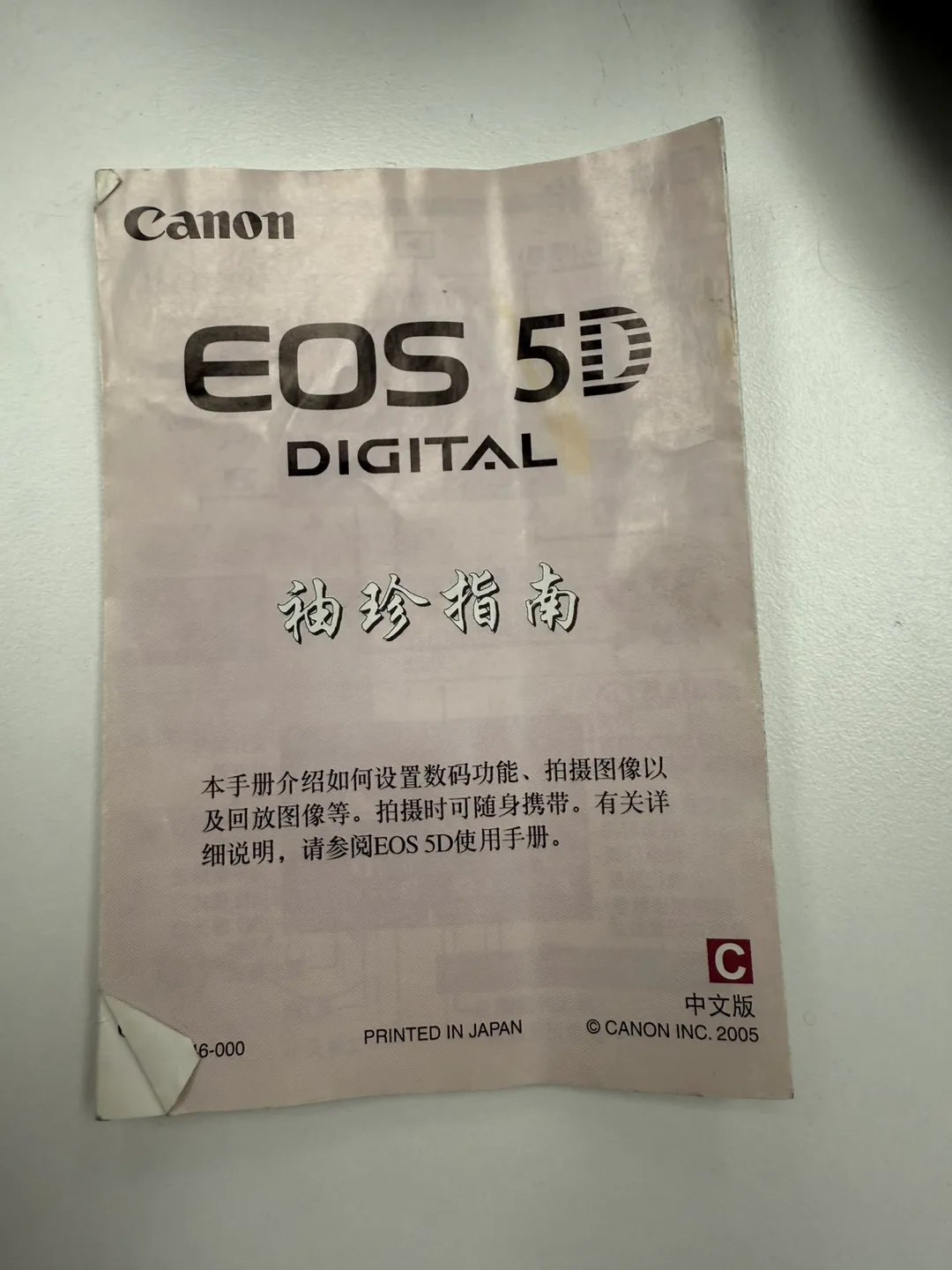 Canon EOS 5D Mark II DSLR Camera with Lens and Accessories image indicator(4)