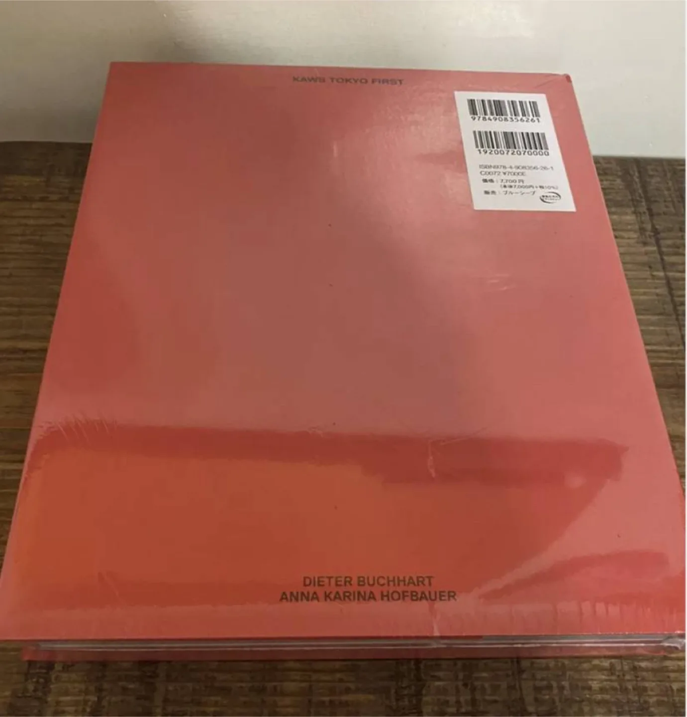 KAWS TOKYO FIRST 2021 Catalog Book JAPAN Limited Edition image indicator(3)