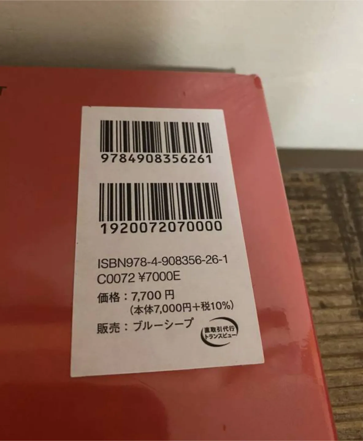 KAWS TOKYO FIRST 2021 Catalog Book JAPAN Limited Edition image indicator(4)