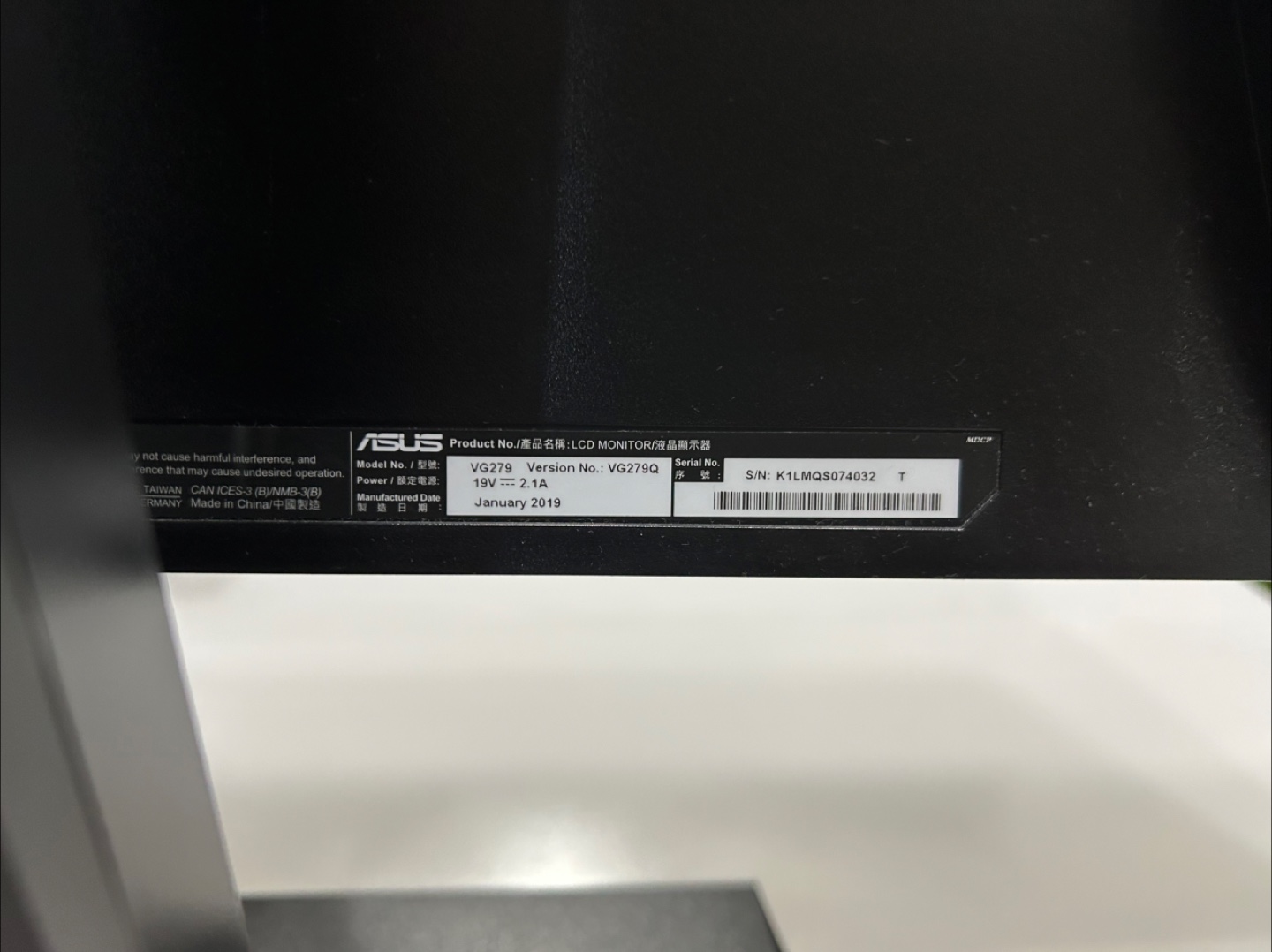 ASUS VG279Q 27-inch Gaming Monitor - photo 3