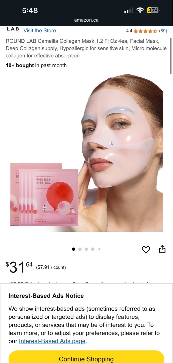 Round Lab Camellia Deep Collagen Firming Gel Mask image indicator(2)