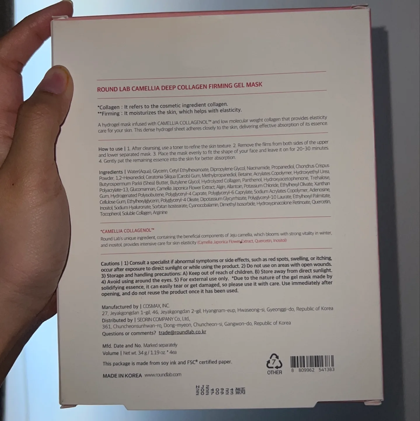 Round Lab Camellia Deep Collagen Firming Gel Mask image indicator(4)