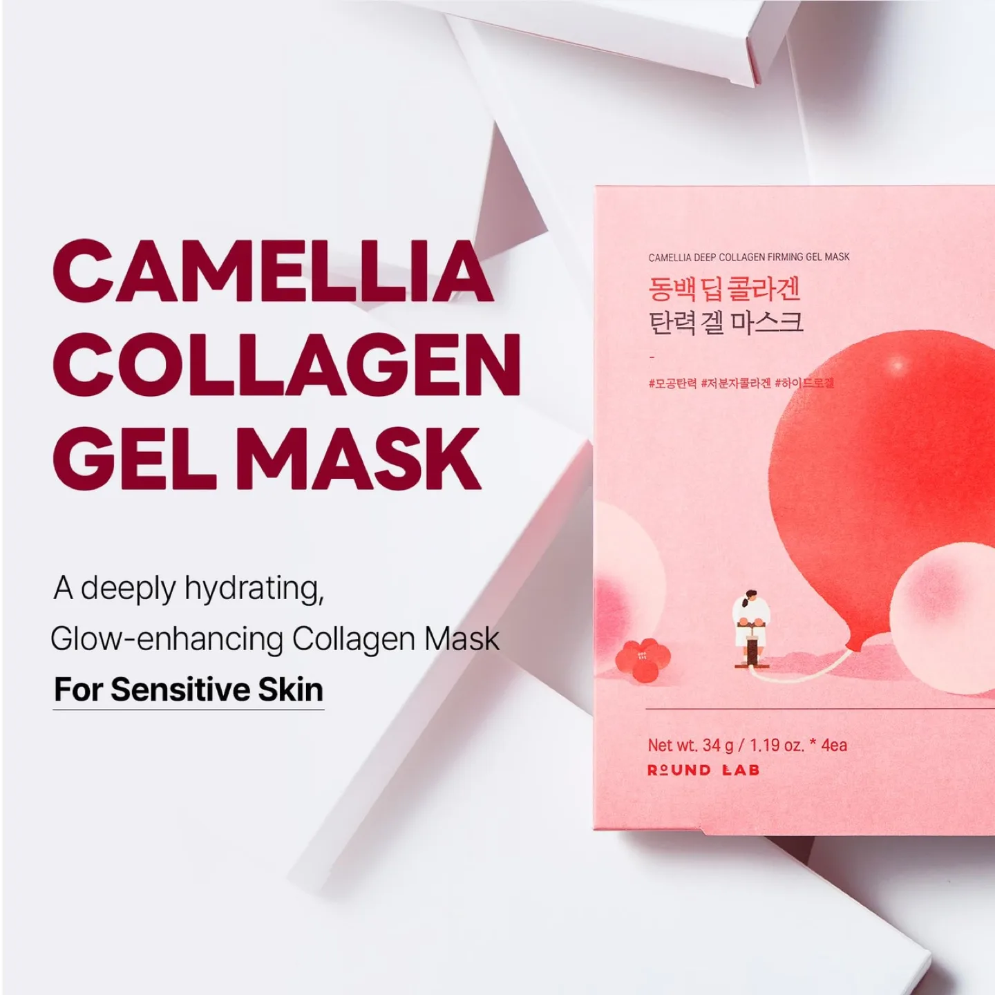 Round Lab Camellia Deep Collagen Firming Gel Mask image indicator(5)