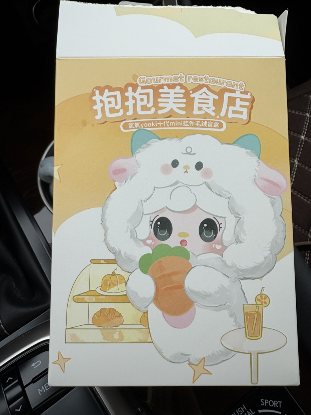 Yooki Gourmet Restaurant orange chick - photo 2