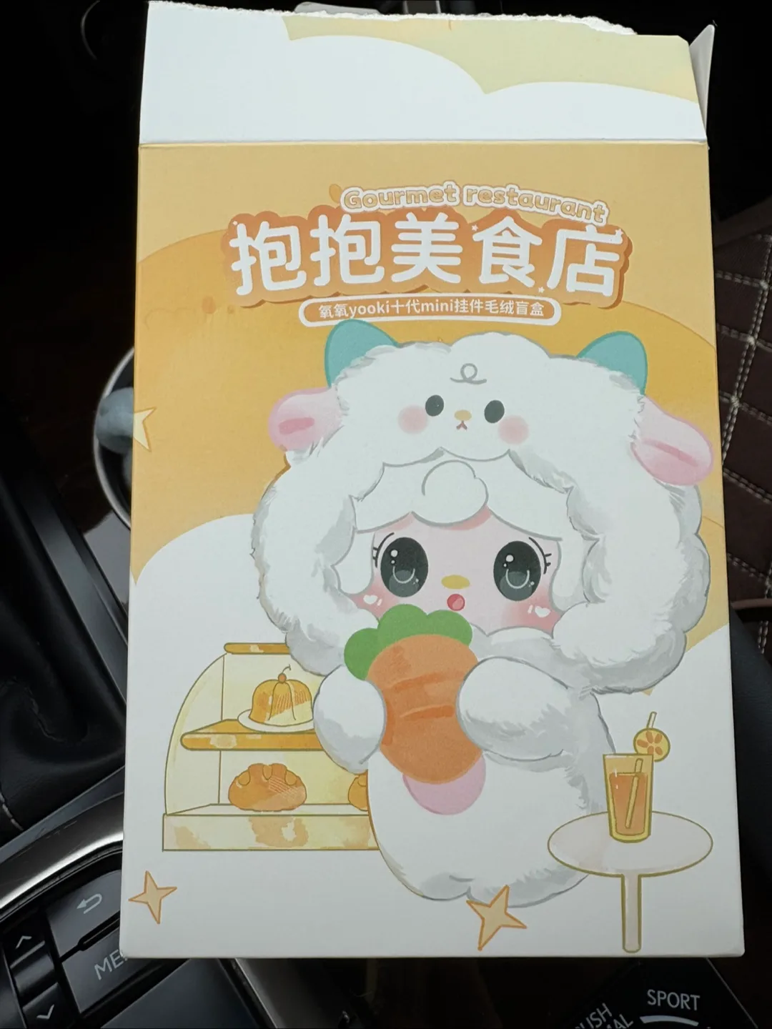 Yooki Gourmet Restaurant orange chick image indicator(2)