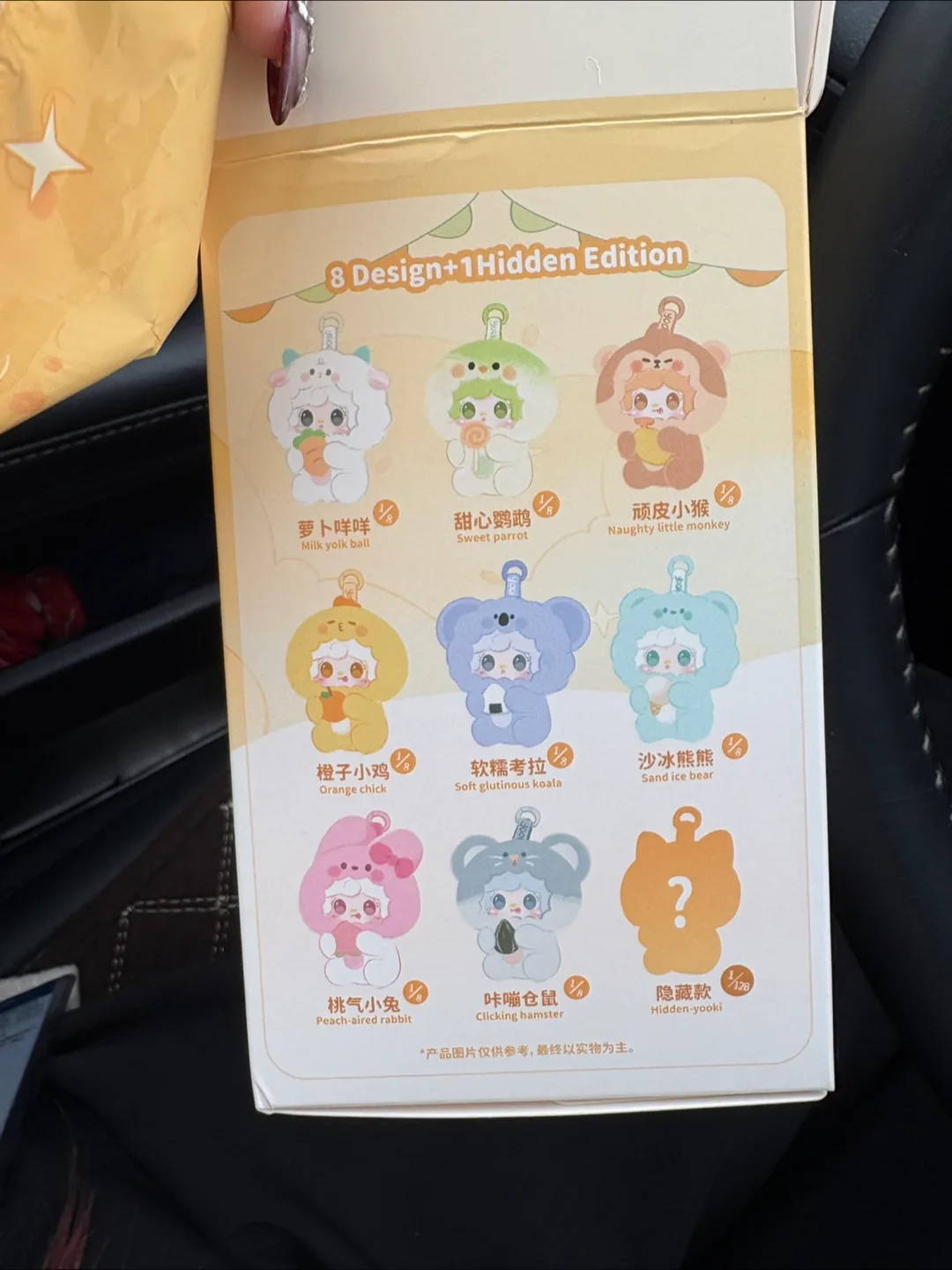 Yooki Gourmet Restaurant orange chick image indicator(3)