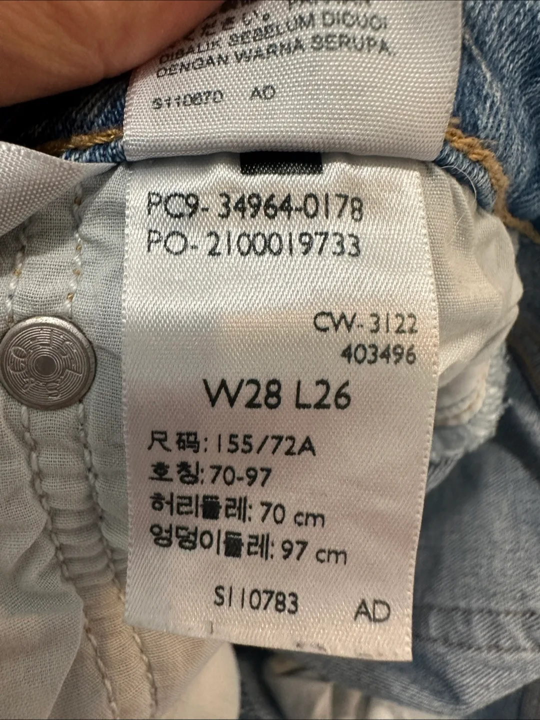 Levi's Premium Wedgie Straight Fit Women's Jeans - Size 28 image indicator(6)