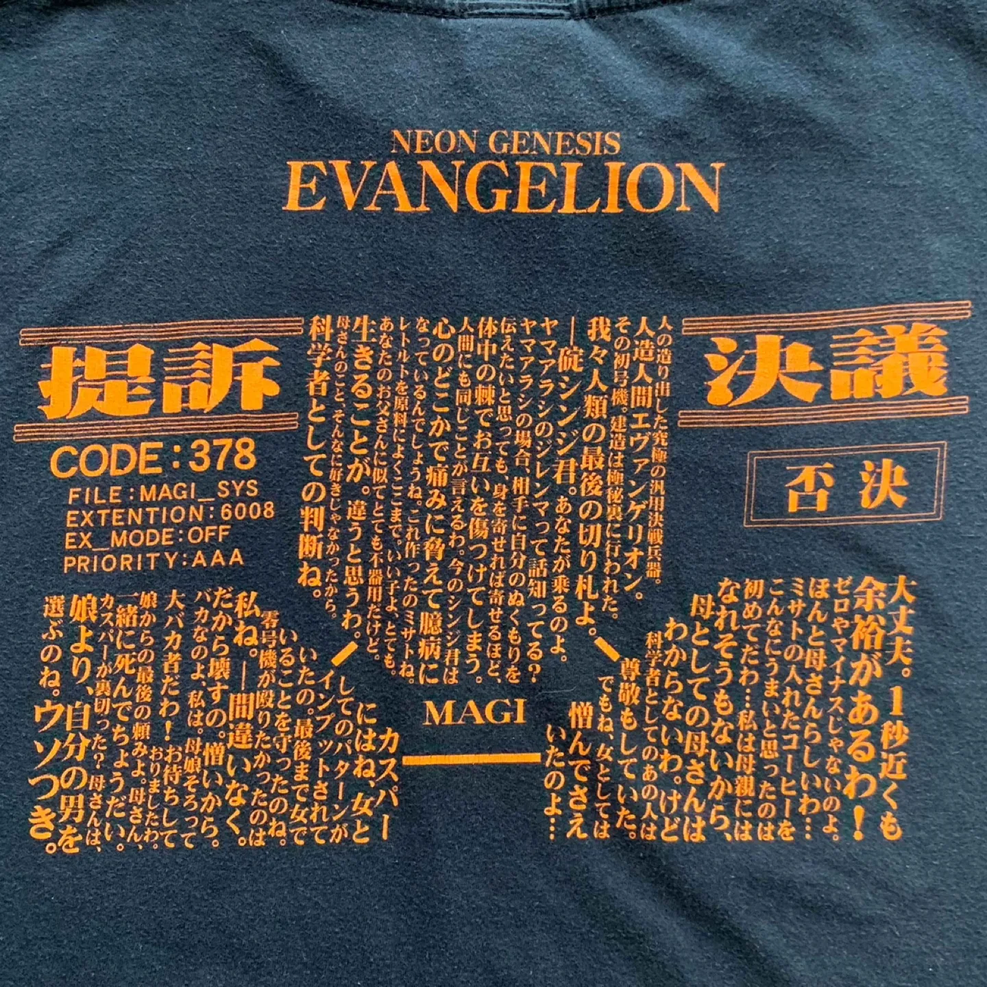 Neon Genesis Evangelion T-Shirt thumbnail