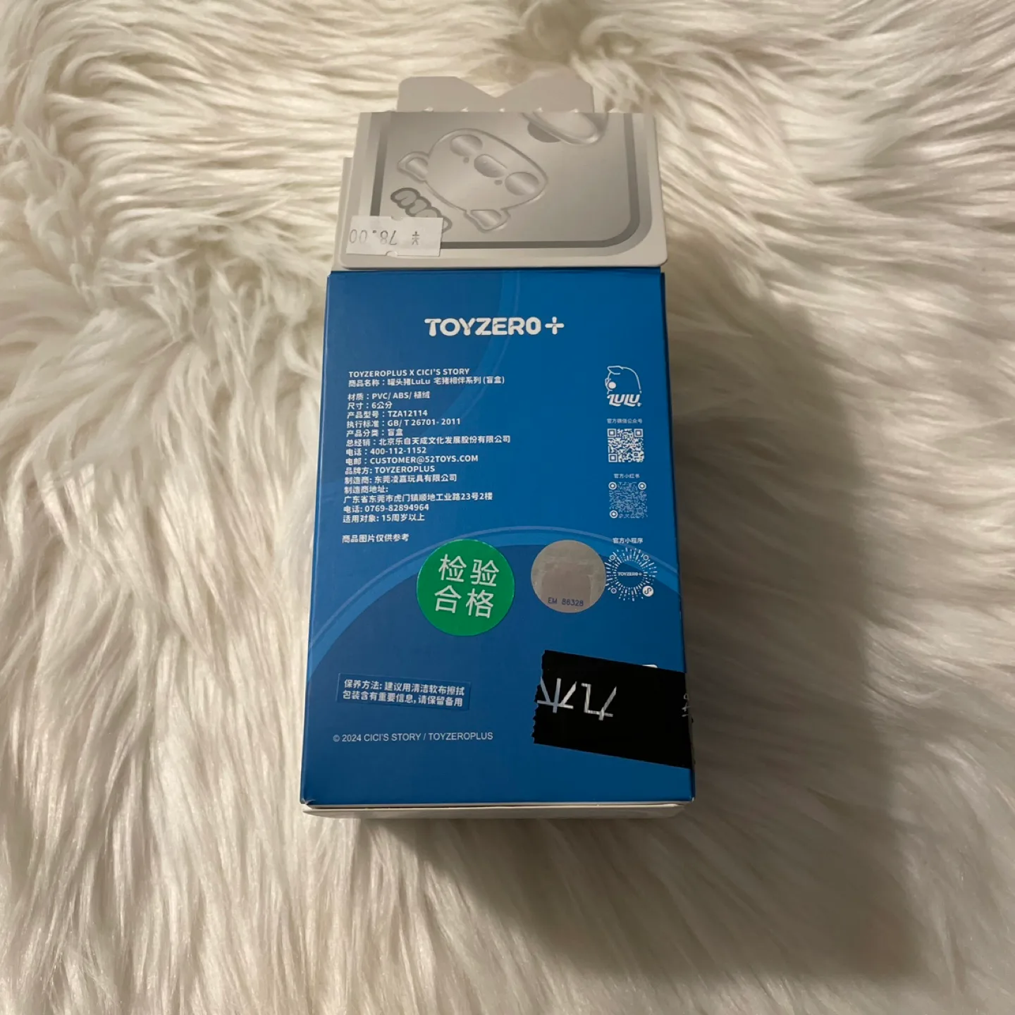 Toyzero Plus Lulu the Piggy Blind Box Figure image indicator(6)