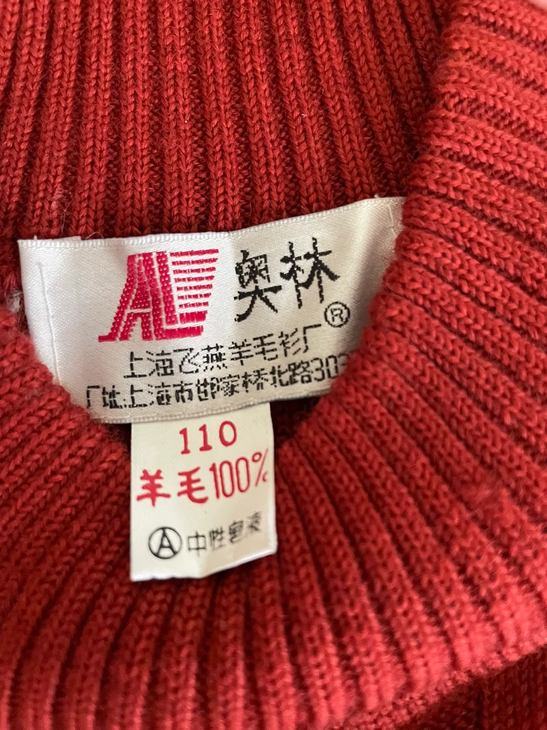 🏒  BNWT Burnt Red Wool Sweater - Size 110 cm image indicator(2)