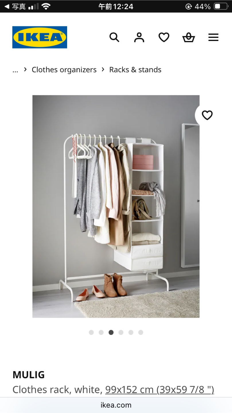 IKEA MULIG Clothes Rack - White - photo 3
