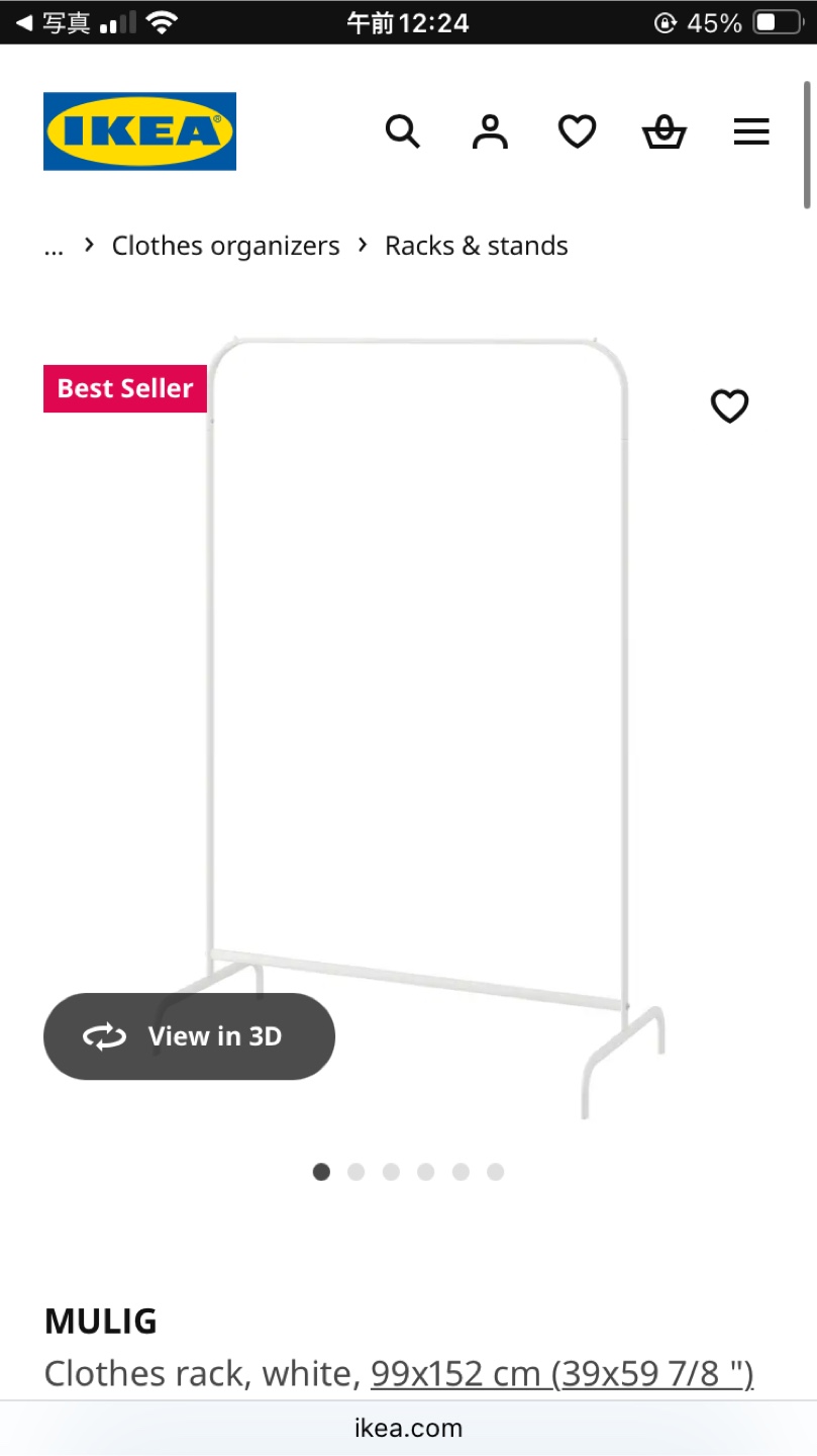 IKEA MULIG Clothes Rack - White