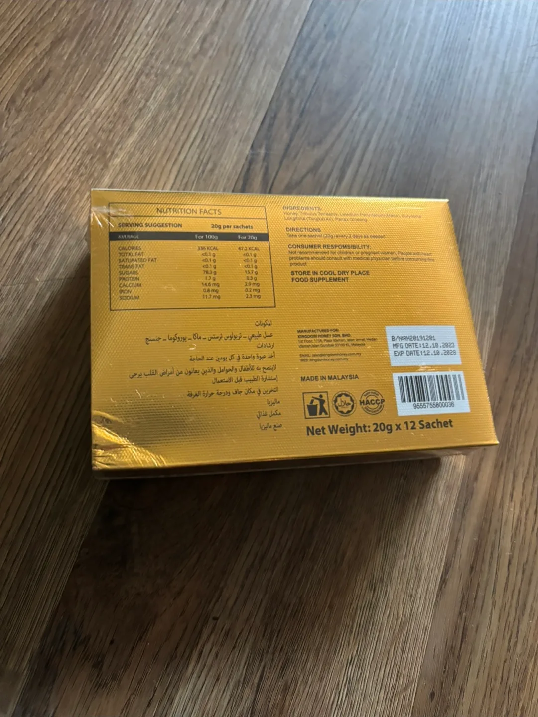 Royal honey Pack/Box image indicator(3)