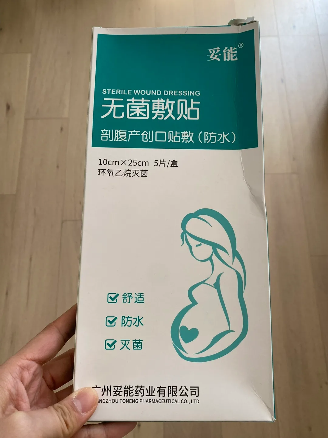 Anlene Sterile Wound Dressing (5 Count) thumbnail