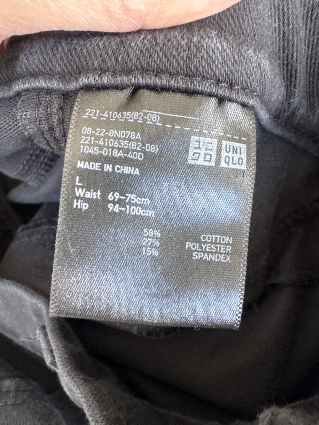Uniqlo skinny jeans - photo 5
