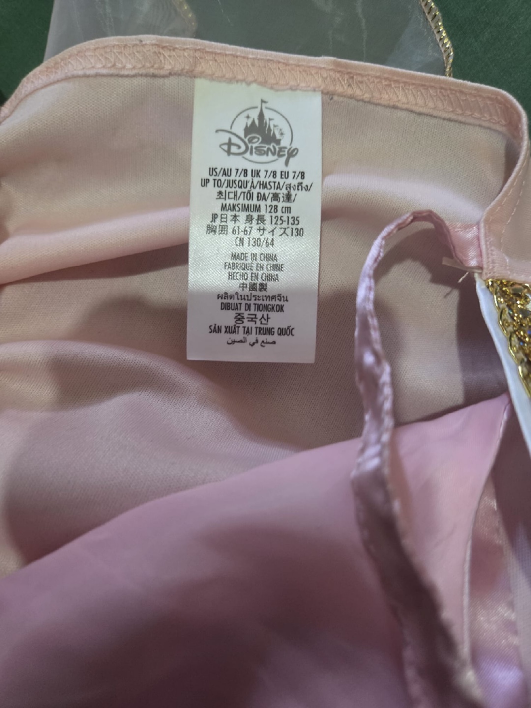 Disney Princess Aurora Sleeping Beauty Costume Dress Size 7/8