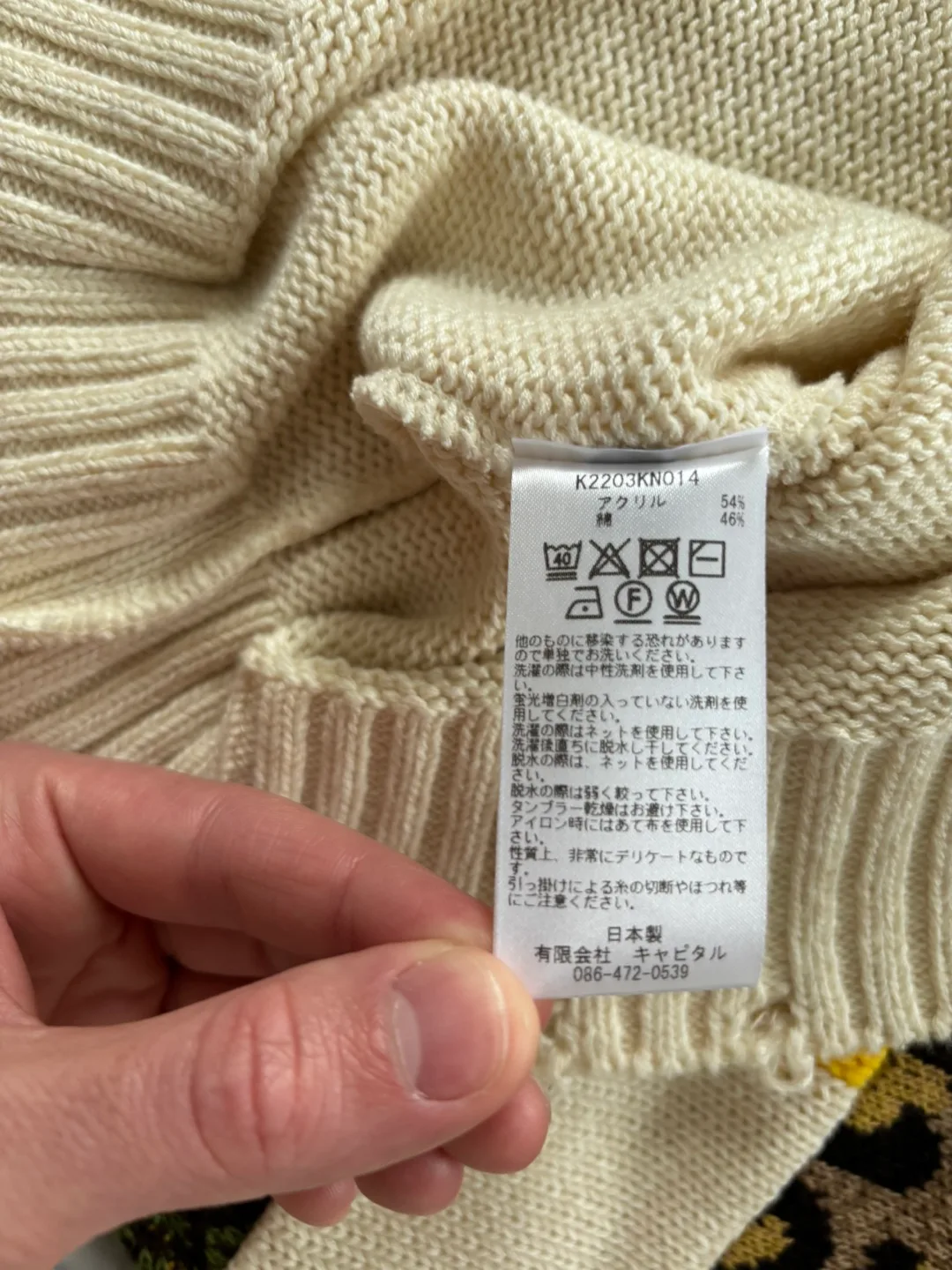 Kapital 5G Cotton Knit Hippie Sleeve Sweater image indicator(8)