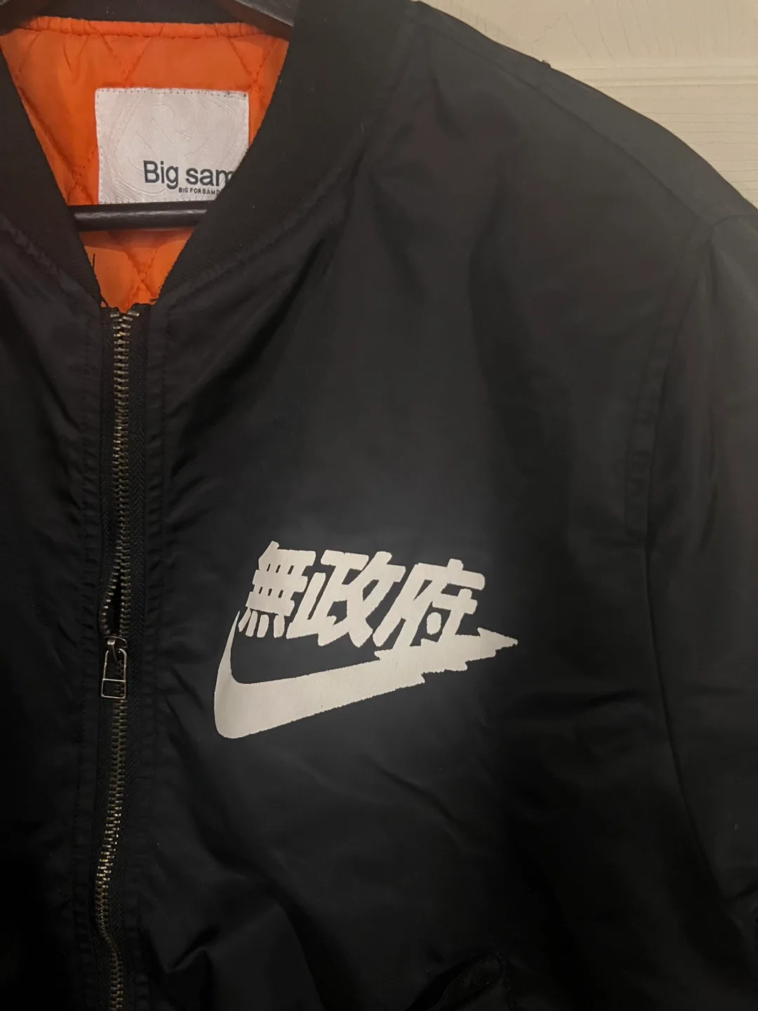 Big Sam Nike Anarchy Air Tokyo Bomber Jacket image indicator(2)
